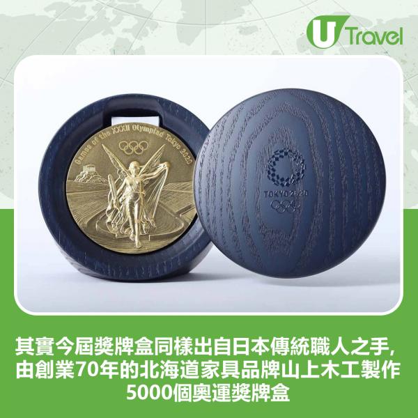 山田優與隊友加納虹輝、見延和靖和宇山賢擊敗俄羅斯奧委會，奪得男子團體重劍比賽金牌，為日本首次奪得劍擊項目金牌