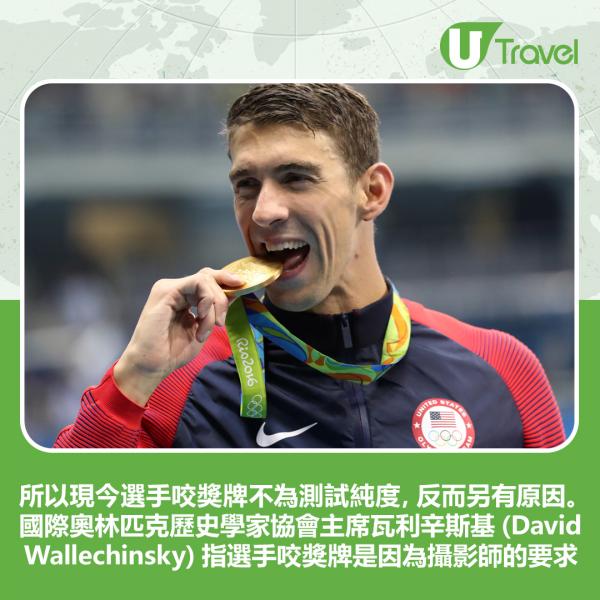 山田優與隊友加納虹輝、見延和靖和宇山賢擊敗俄羅斯奧委會，奪得男子團體重劍比賽金牌，為日本首次奪得劍擊項目金牌