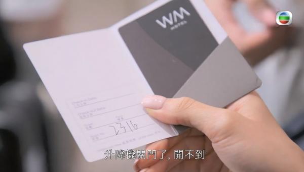 西貢WM Hotel酒店海景度假擬2021年內開幕 WM Hotel酒店外觀