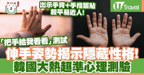 韓國人氣神準炸雞心理測驗 食雞部位測你真實性格！【雞胸：個性開朗】