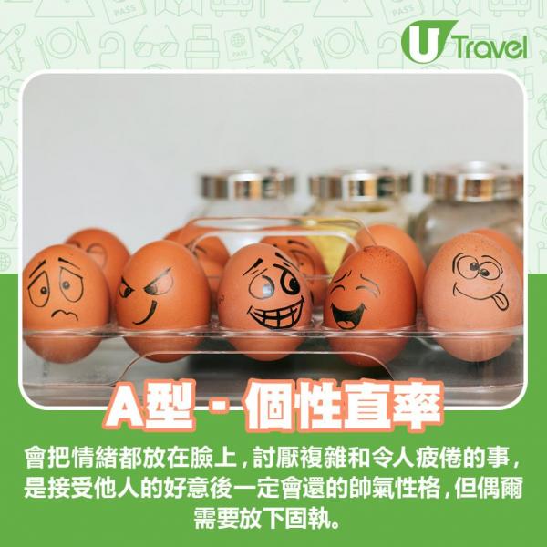 韓國人氣神準炸雞心理測驗 食雞部位測你真實性格！【雞胸：個性開朗】