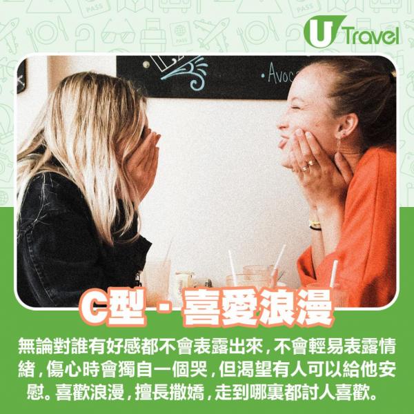 韓國人氣神準炸雞心理測驗 食雞部位測你真實性格！【雞胸：個性開朗】