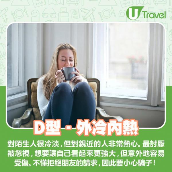 韓國人氣神準炸雞心理測驗 食雞部位測你真實性格！【雞胸：個性開朗】