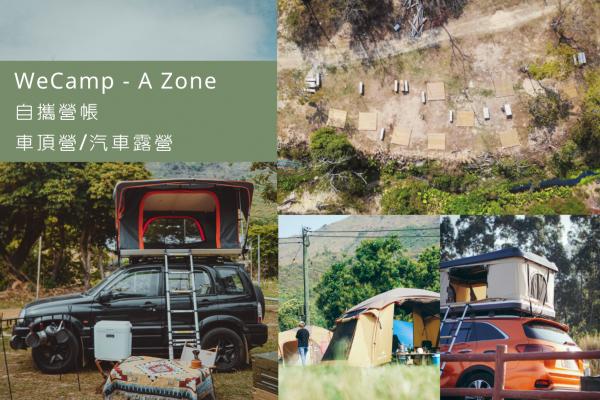 2021中秋節湖邊露營派對0起！ Live Band/湖邊放紙船/BBQ/燈籠DIY｜日營/兩日一夜任揀