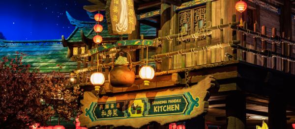 哈利波特的魔法世界(The Wizarding World of Harry Potter)