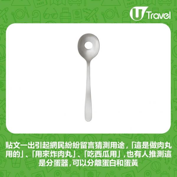 無印良品 矽膠廚用匙