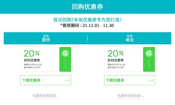 韓國Gmarket MegaG Sale全攻略！運費19折起 低至每公斤$6.7直送香港！即睇必搶韓國化妝品／KF94口罩  Gmarket MegaG 香港順豐/美國DHL配送運費特惠