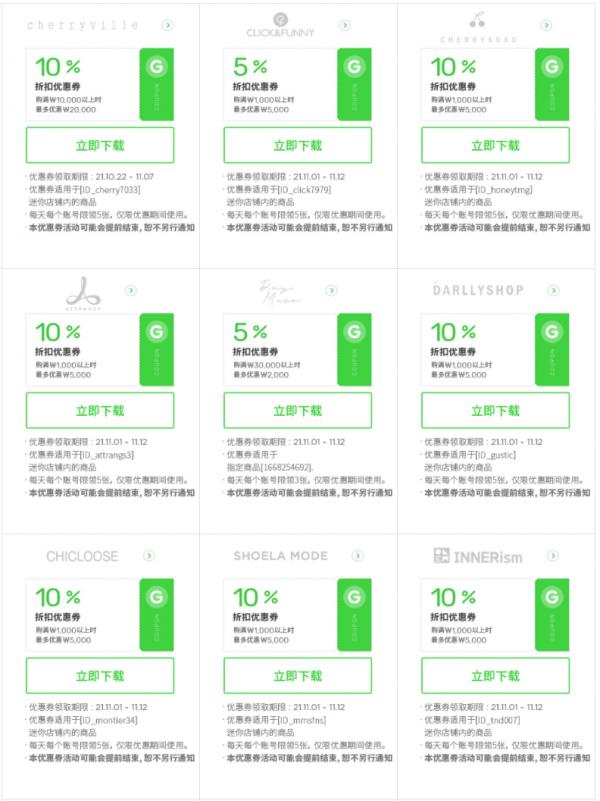 韓國Gmarket MegaG Sale全攻略！運費19折起 低至每公斤$6.7直送香港！即睇必搶韓國化妝品／KF94口罩  Gmarket MegaG 香港順豐/美國DHL配送運費特惠