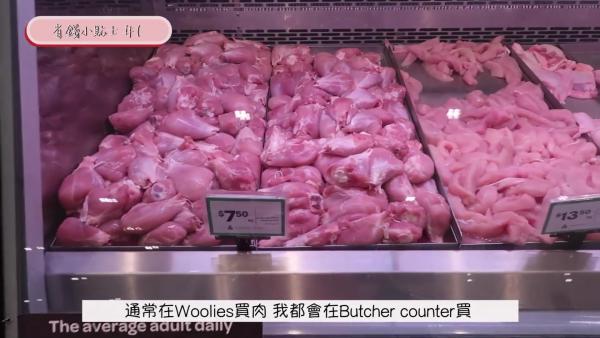 澳洲生活費要幾多錢？ 移澳港人公開悉尼一星期生活開支（附3大超市慳錢貼士）