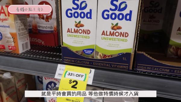 澳洲生活費要幾多錢？ 移澳港人公開悉尼一星期生活開支（附3大超市慳錢貼士）