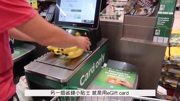 澳洲生活費要幾多錢？ 移澳港人公開悉尼一星期生活開支（附3大超市慳錢貼士）