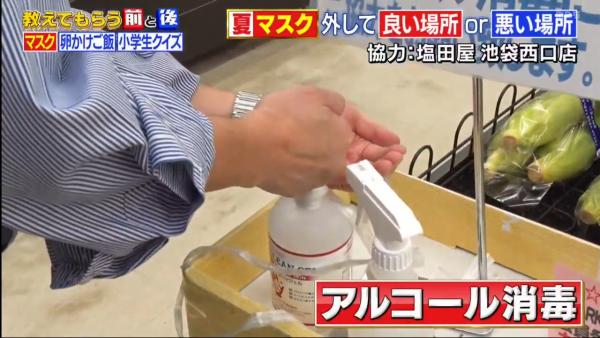 去超級市場買餸驚染疫？ 日本醫生教4招防疫貼士免中招