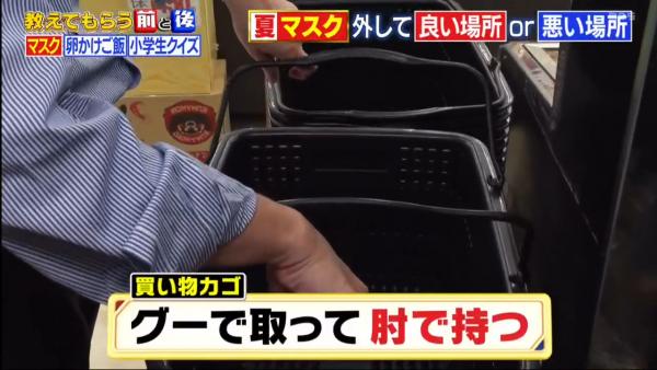 去超級市場買餸驚染疫？ 日本醫生教4招防疫貼士免中招