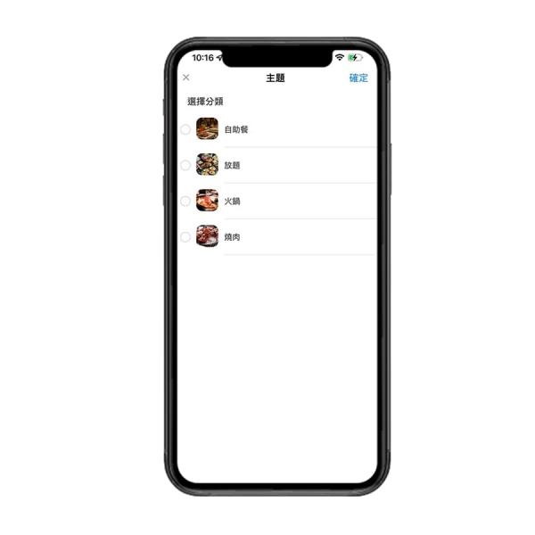 U Lifestyle App強勢推出《社群》專區  帶您享受異國風情餐飲及打卡體驗！ 