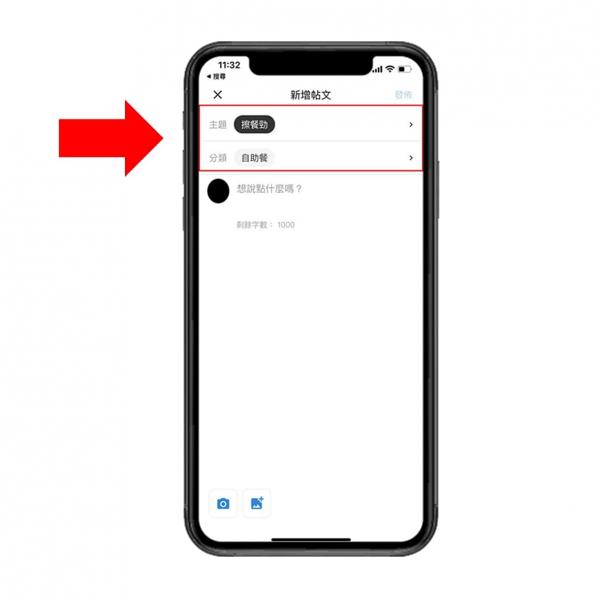 U Lifestyle App強勢推出《社群》專區  帶您享受異國風情餐飲及打卡體驗！ 