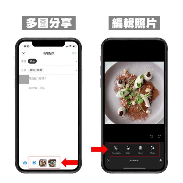 U Lifestyle App強勢推出《社群》專區  帶您享受異國風情餐飲及打卡體驗！ 
