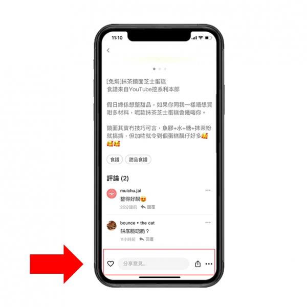 U Lifestyle App強勢推出《社群》專區  帶您享受異國風情餐飲及打卡體驗！ 