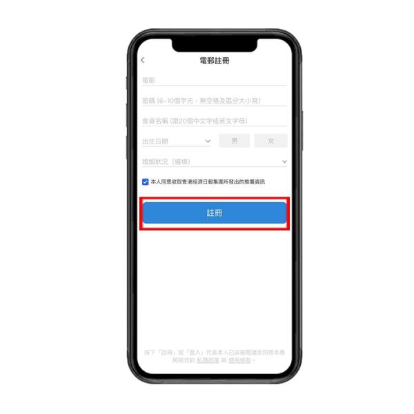 U Lifestyle App強勢推出《社群》專區  帶您享受異國風情餐飲及打卡體驗！ 
