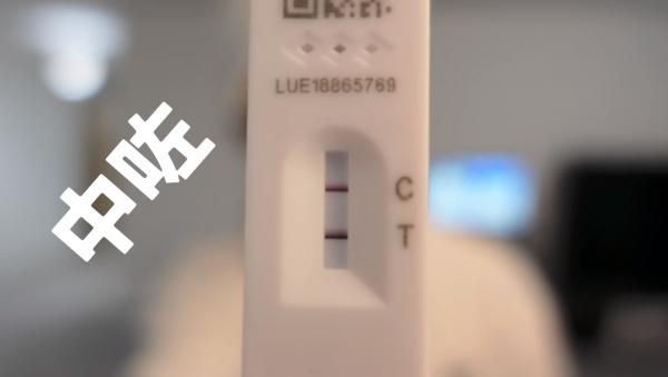 林子博打完疫苗照中招 連續3日發高燒、發冷