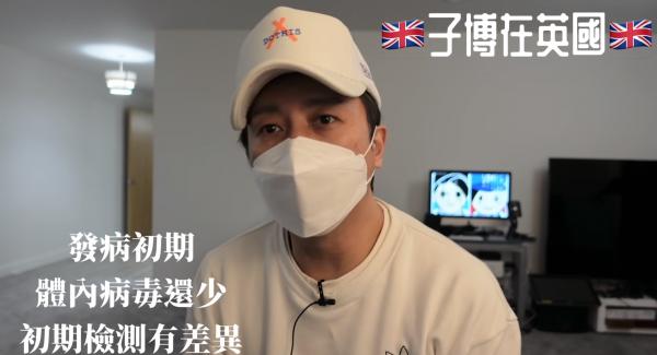 林子博打完疫苗照中招 連續3日發高燒、發冷