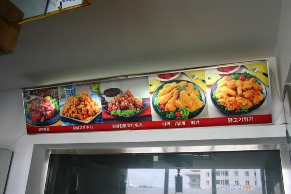 北韓Google地圖驚現「KFC」 旅行社揭真身 網上負評佔9成