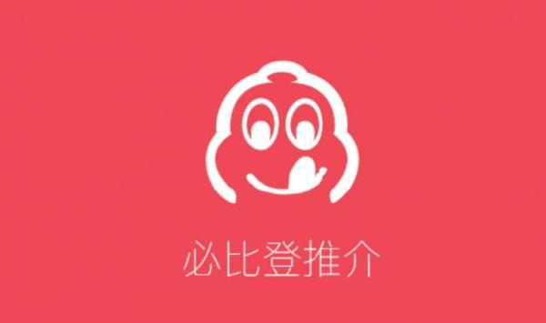 澳門米芝蓮2022必比登推介 7間餐廳上榜 CP值高0內美食