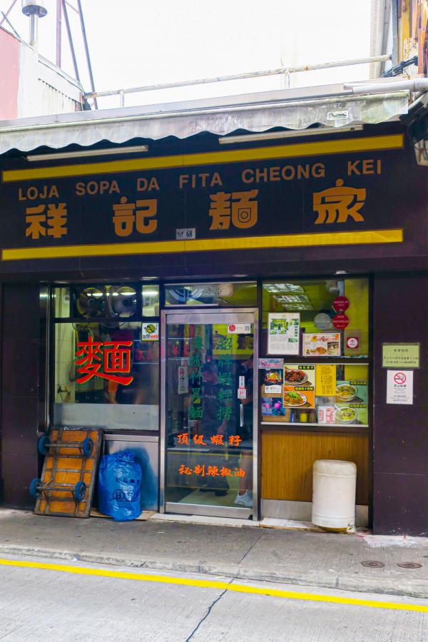 澳門米芝蓮2022必比登推介 7間餐廳上榜 CP值高0內美食