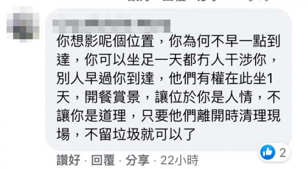 【港版天涯海角】 遇野餐人士霸佔鶴咀人氣打卡位 山友轟自私反被罵：是你不早到