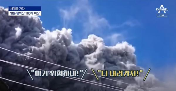 日本富士山噴火口數目激增6倍 專家：沉寂300年隨時有爆發可能