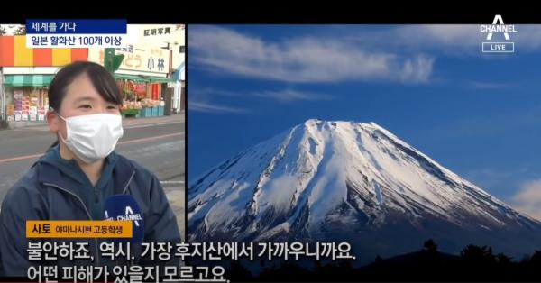 日本富士山噴火口數目激增6倍 專家：沉寂300年隨時有爆發可能
