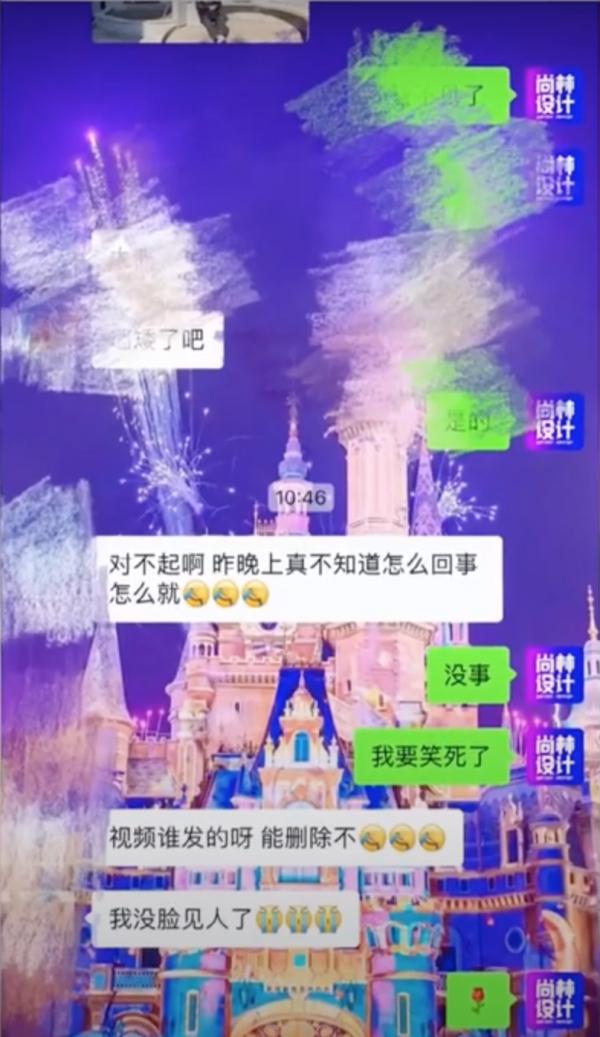 醉爆男聚餐合照中途狂嘔 前排女同事慘遭嘔吐物「洗頭」