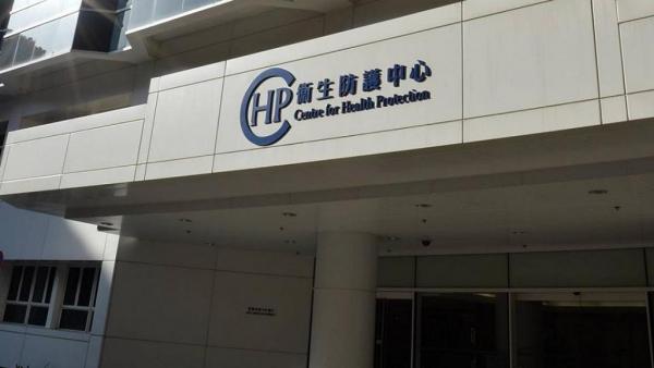 本港今日新增109宗確診 無源頭銀行職員曾到荃灣多個商場