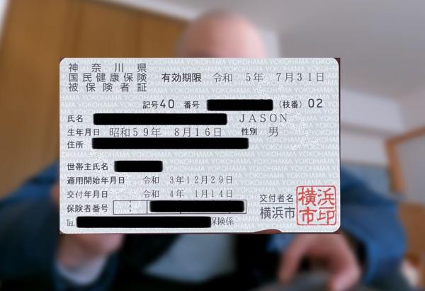 大J移民日本開銀行戶被拒 原來同職業、洗黑錢有關?