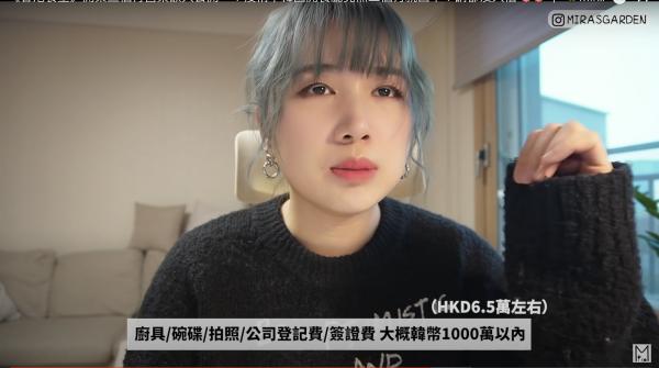 人氣YouTuber韓國開辦《香港食堂》 公開經營心得及營業額開業2個月即回本