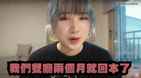 人氣YouTuber韓國開辦《香港食堂》 公開經營心得及營業額開業2個月即回本