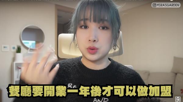 人氣YouTuber韓國開辦《香港食堂》 公開經營心得及營業額開業2個月即回本