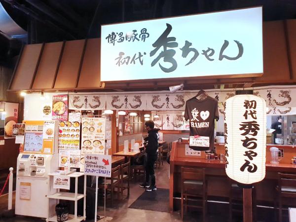 【袋住先日本旅遊資訊】九州西海岸遊車河！ 5條絕美自駕遊路線