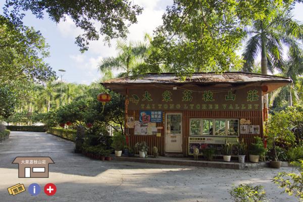 【虎年運程2022】雲文子12生肖行大運方位 本地遊行大運景點推介