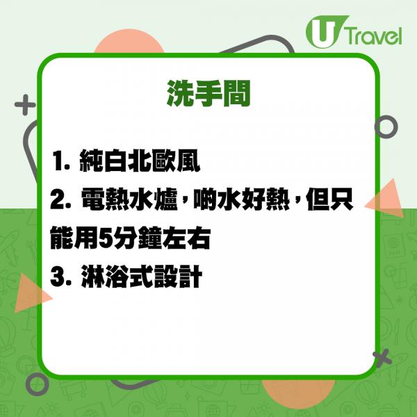竹篙灣Staycation住客真實分享 膳食其實唔差、每人有私人管家？