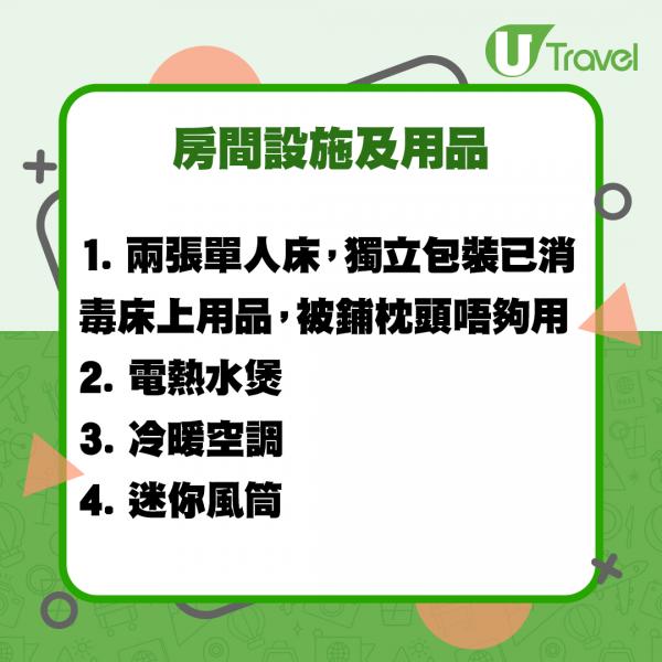 竹篙灣Staycation住客真實分享 膳食其實唔差、每人有私人管家？