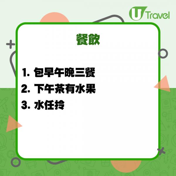 竹篙灣Staycation住客真實分享 膳食其實唔差、每人有私人管家？