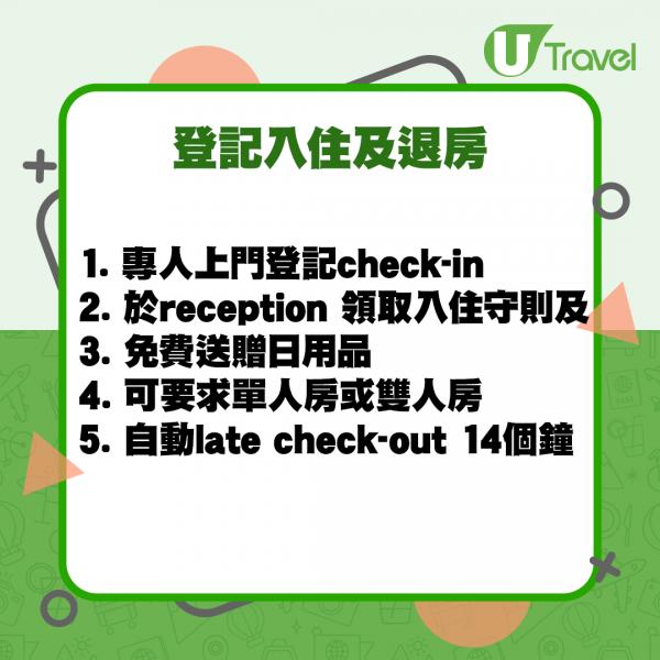 竹篙灣Staycation住客真實分享 膳食其實唔差、每人有私人管家？