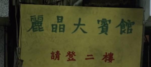 麗晶酒店2022年強勢回歸 港人回憶返晒嚟！曾評為全球最佳酒店！