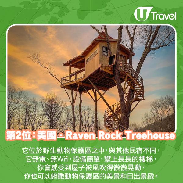 第六位：墨西哥 - Villa Amalfi