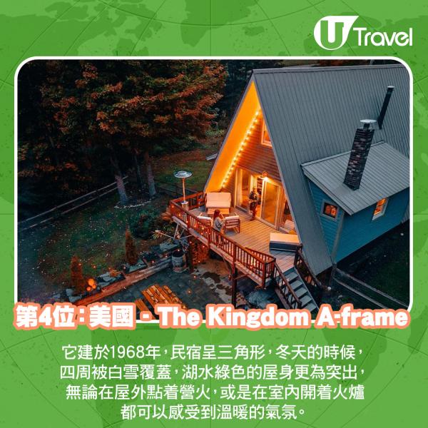 第六位：墨西哥 - Villa Amalfi