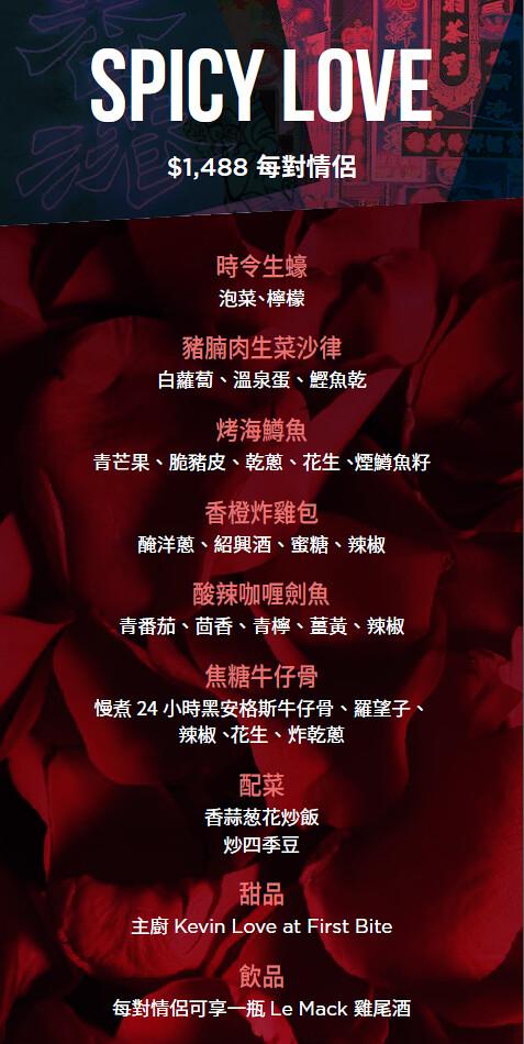 12大酒店情人節Staycation優惠（持續更新） 豪華轎車接送/復古菲林攝影體驗/免費鮮花束