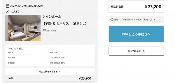 圖片來源：FNN新聞截圖