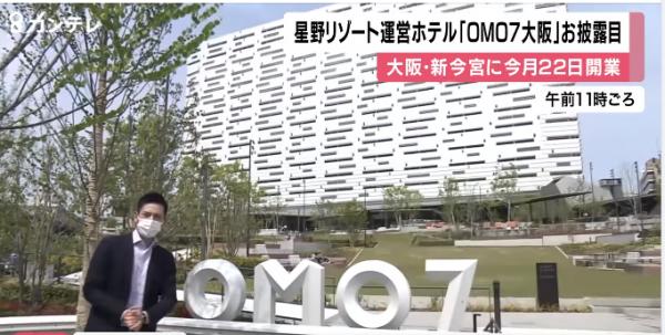 圖片來源：FNN新聞截圖