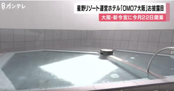 圖片來源：FNN新聞截圖