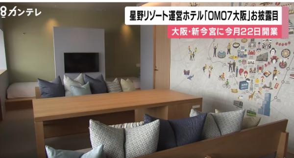 圖片來源：FNN新聞截圖